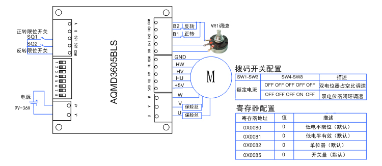 3605-单电位器调速方式的接法.jpg