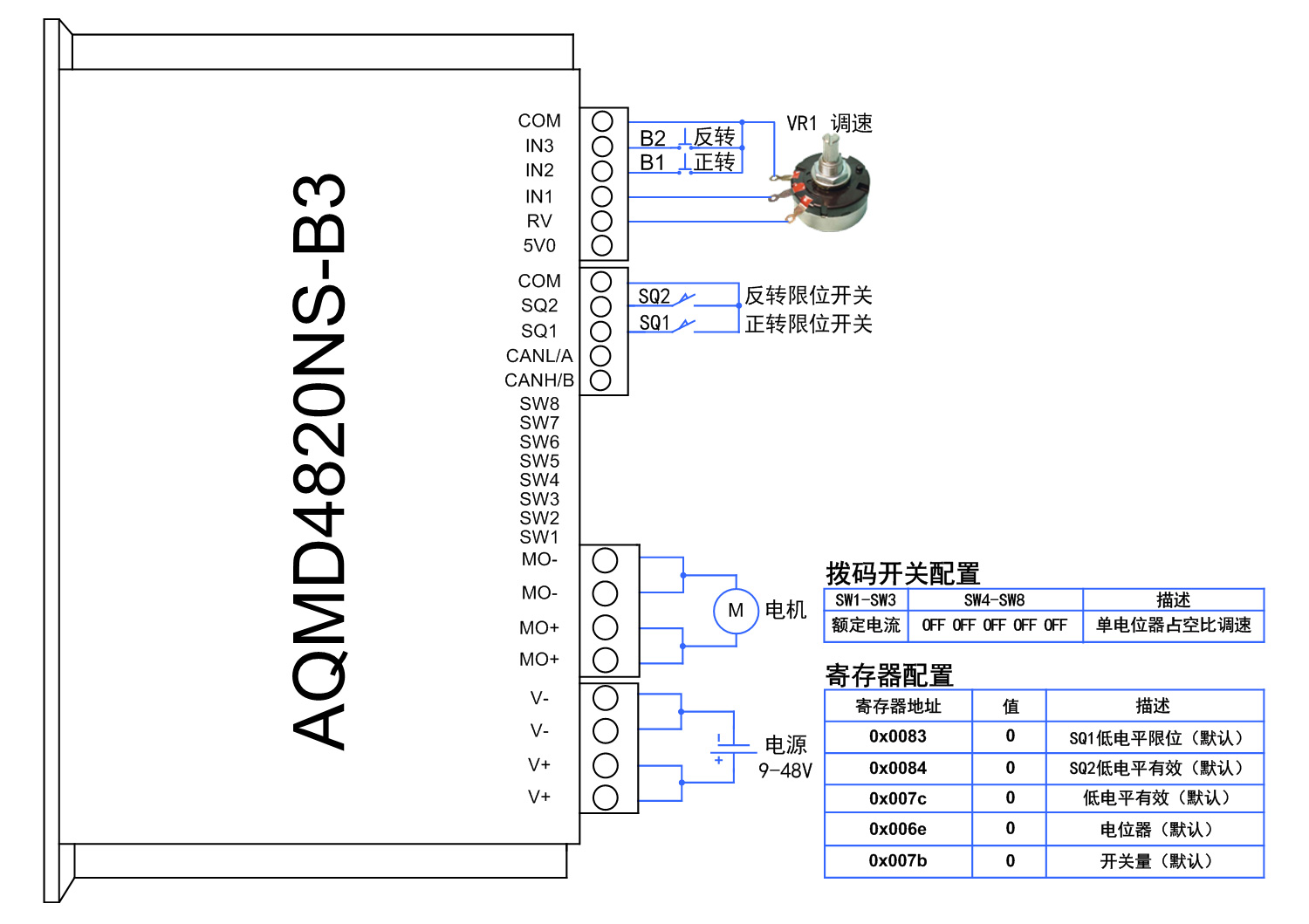 4820ns单电位器.jpg