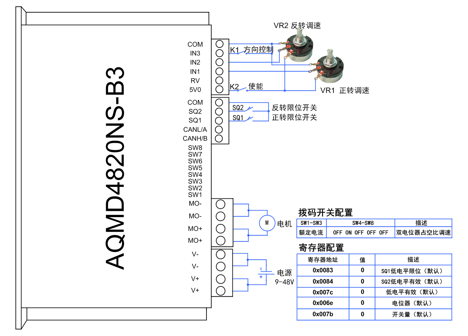 4820ns双电位器.jpg