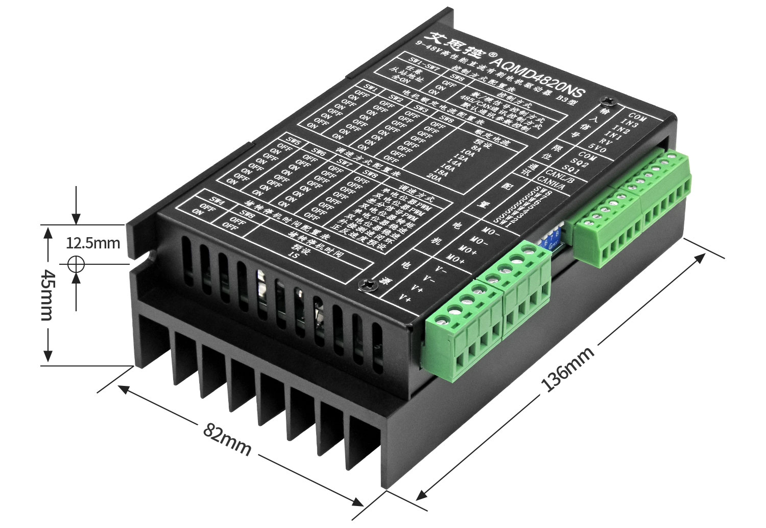 4820ns产品尺寸.jpg